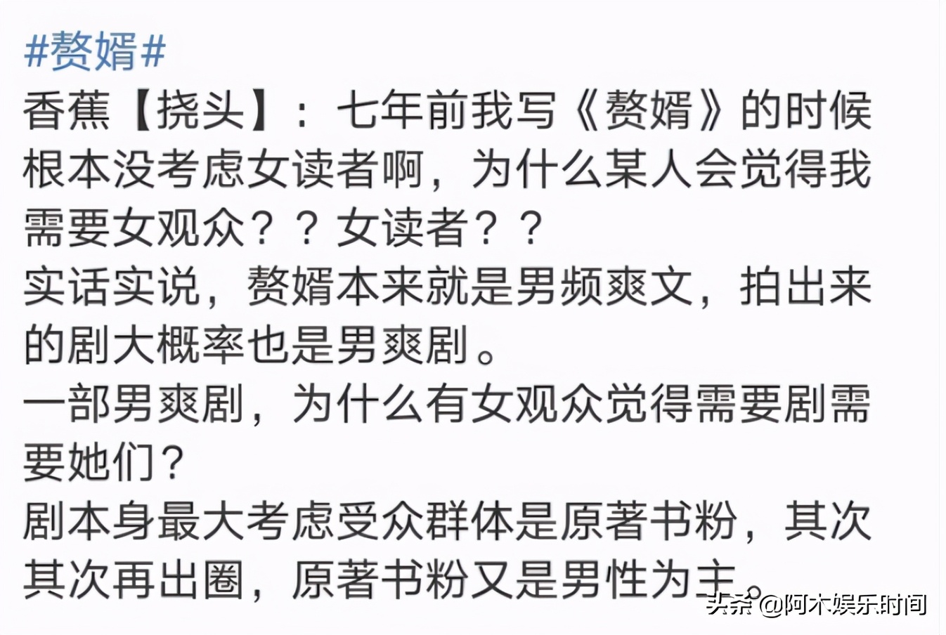 The Valentine's Day hopeful of 3 nets drama go up at the same time line, " son-in-law who lives in the home of his wife's parents " the battle array is the strongest, 