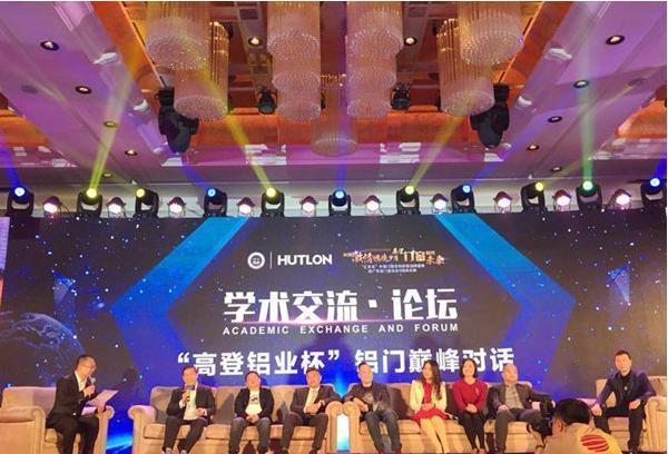 今年的门窗十佳品牌你知道是哪些吗？