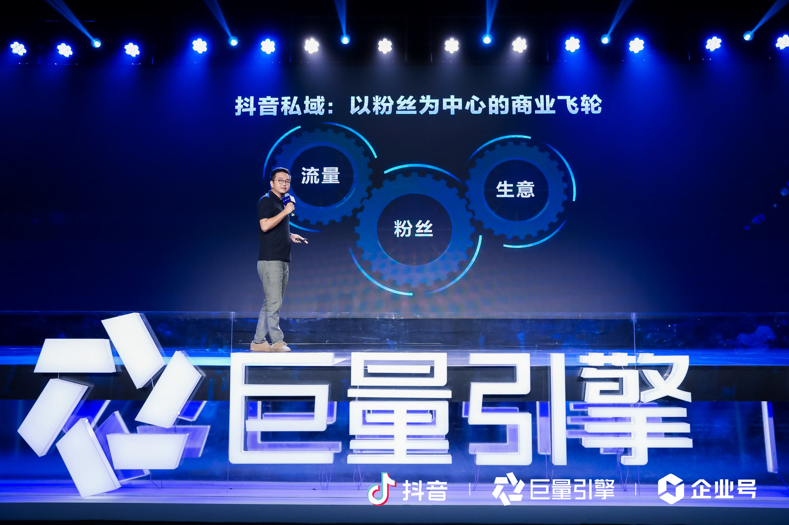 抖音私域：打造強(qiáng)獲客、正循環(huán)、高效率的新私域