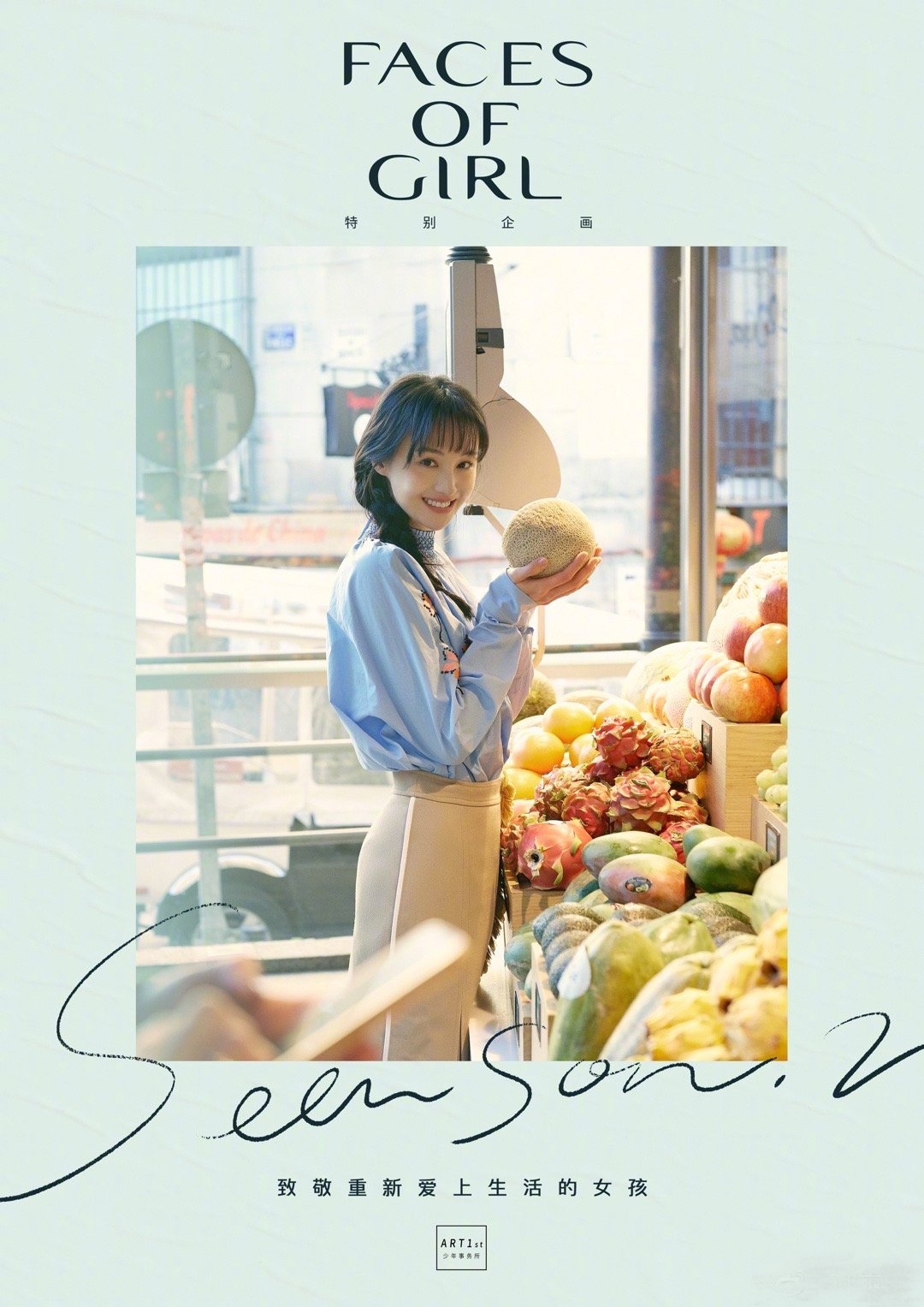 郑爽自曝不想演偶像剧，拍戏太累立马就罢拍，