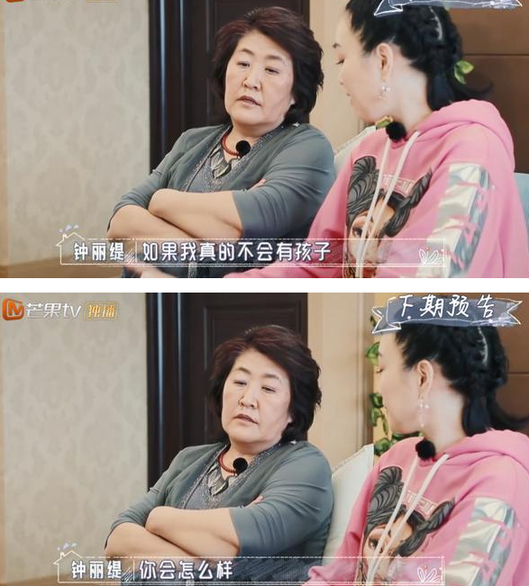 钟丽缇还是问出来了：我真生不出孩子怎么办？伊能静贴心护钟丽缇