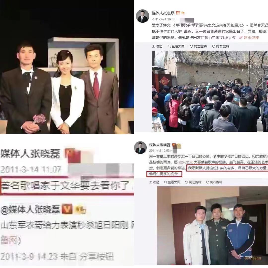 知名导演状告朱之文，称其多首音乐作品被侵权，大衣哥该怎么办？-第7张图片-大千世界