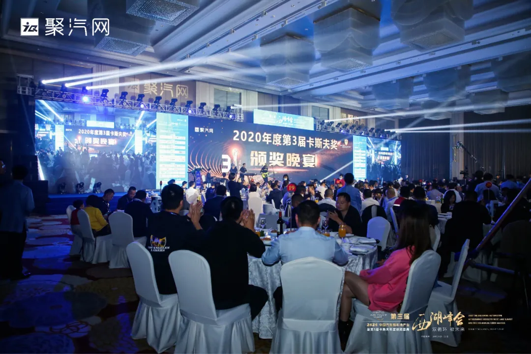 双循环 • 致未来 | 2020第三届西湖峰会圆满落幕