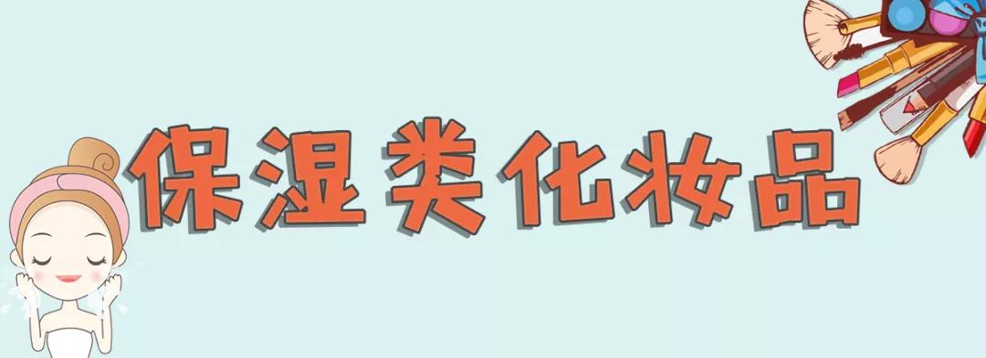 皮肤科医生的美容护肤纯干货，建议收藏