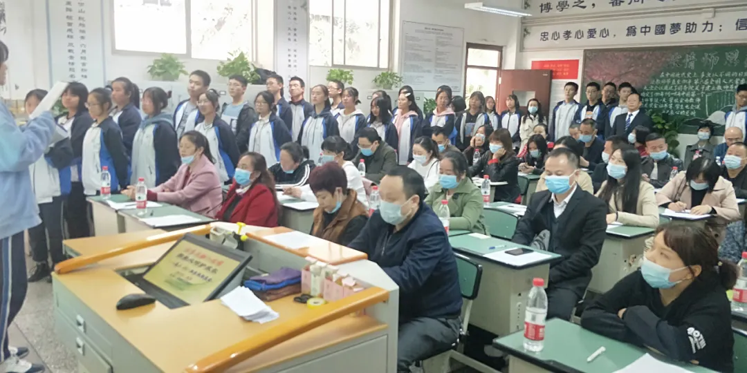 家校合力,静心守望——华阳中学举行高2022届秋季家校联系会