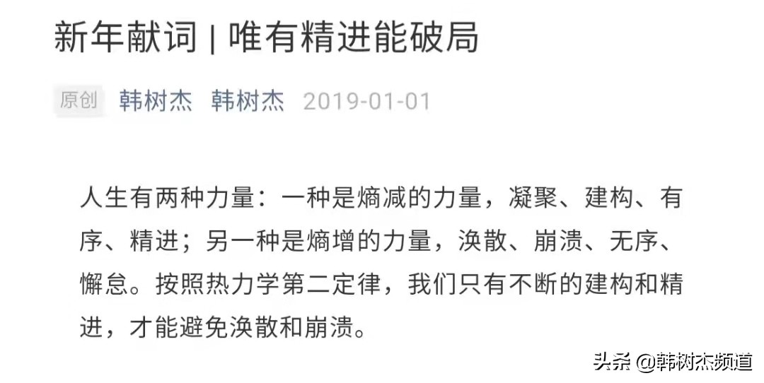 如何选择创业方向？寻找这三个要素的交汇点（附30页课程PPT）