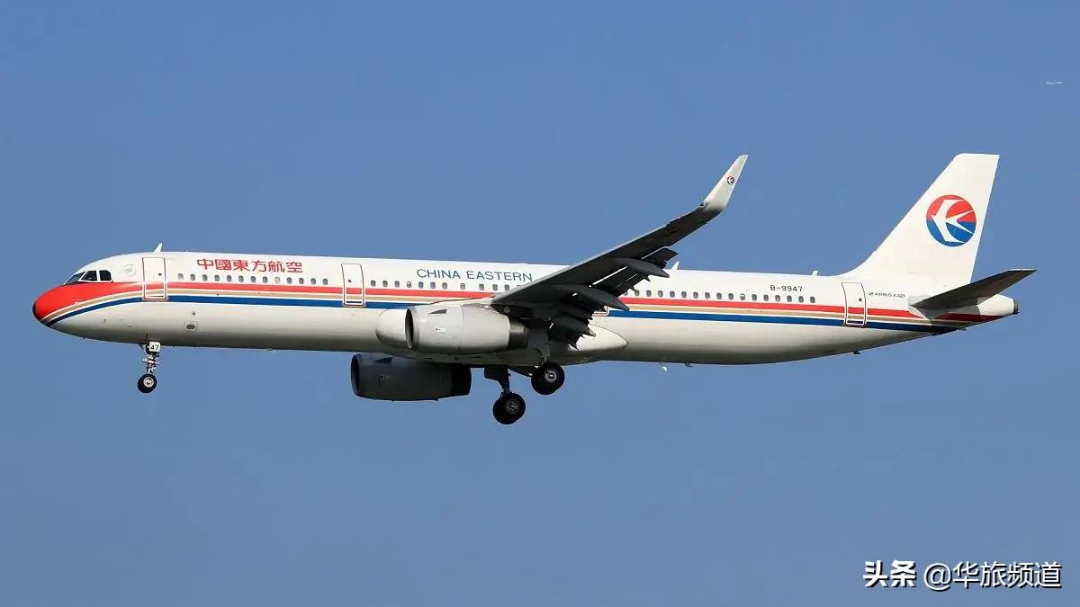 For the first time by air, there is bit of insecurity when taking off, empty elder sister people very tender? 