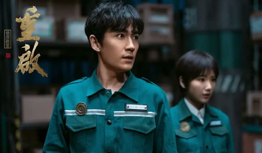 《重启之极海听雷》大结局：为何张大佛爷和尹