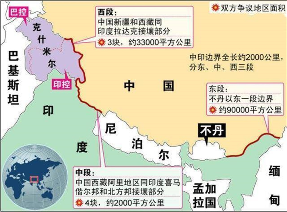 1962年印度入侵，毛主席：想了十天十夜，没想通印度为何要打我们