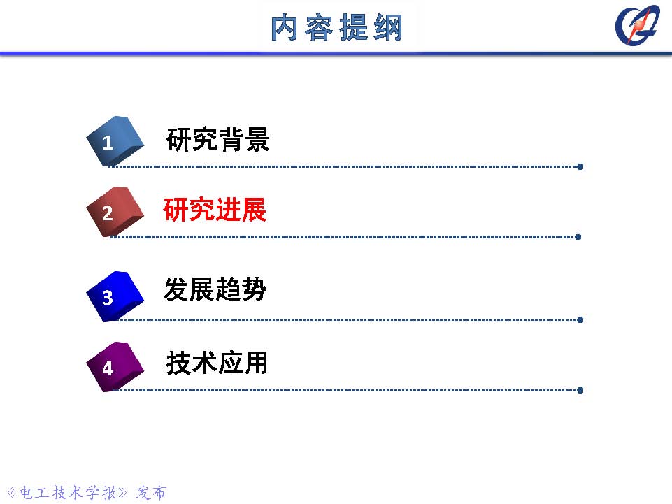 前沿技术报告｜中科院郑金星副研究员：聚变堆高场超导磁体技术
