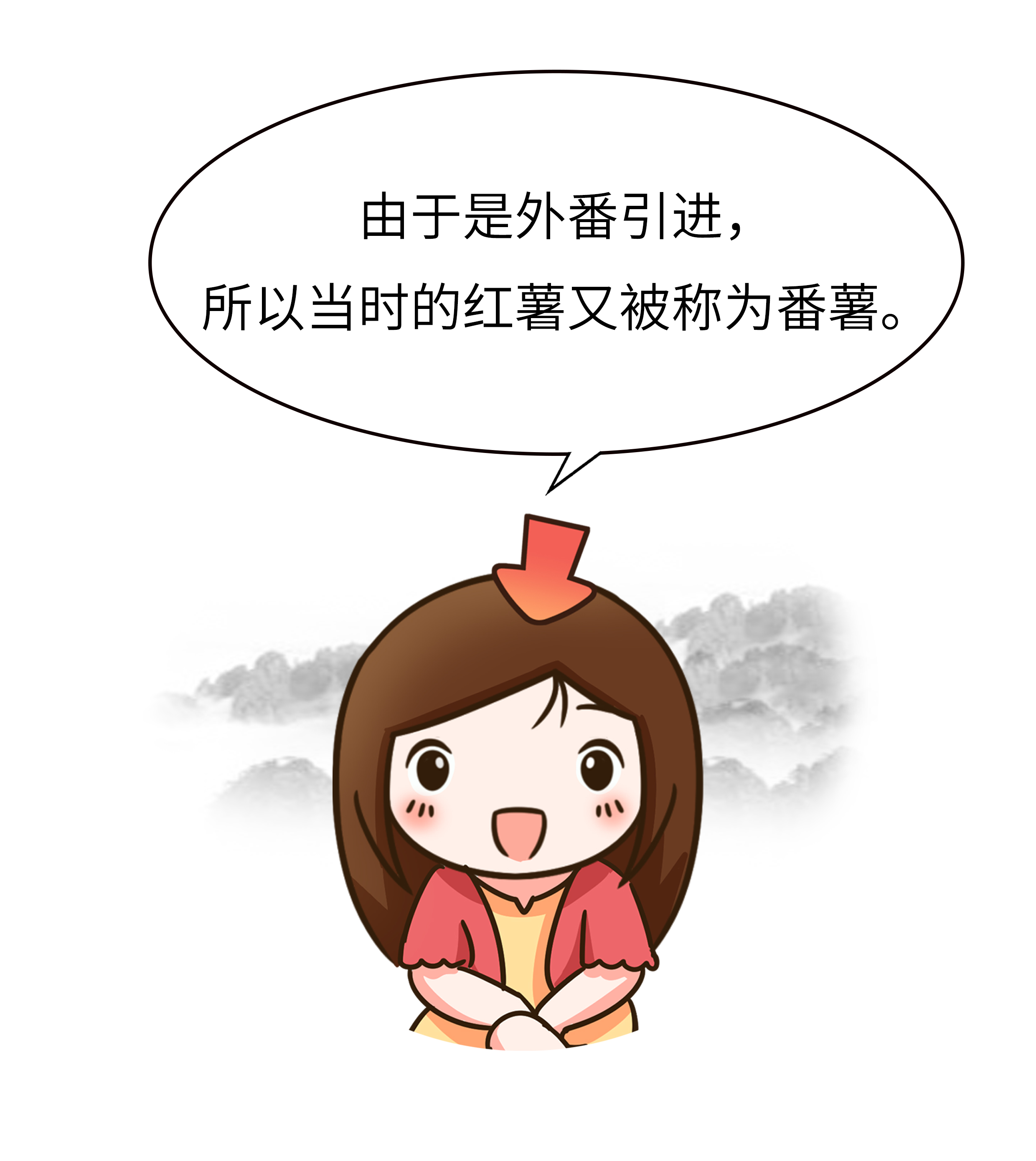 记忆深处的烤红薯，冬天有了它才完整……（菲李漫画）