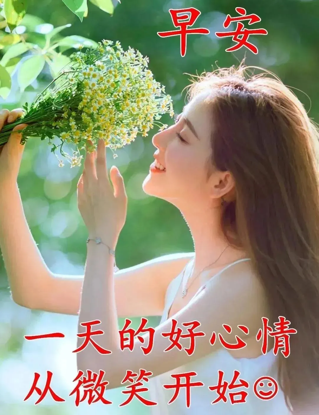 早安心语，正能量走心语录句子很好看的早上好图片图片