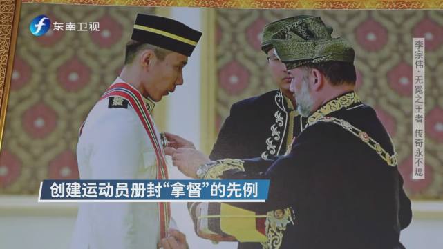 李宗偉的2層別墅公開，開50萬的車，最大的夢想是贏林丹得冠軍