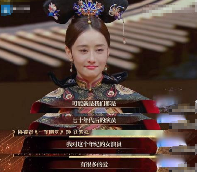 薛佳凝因戏约少隐退、陈德容绝不演母亲，女演员的中年焦虑变执念-第5张图片-大千世界