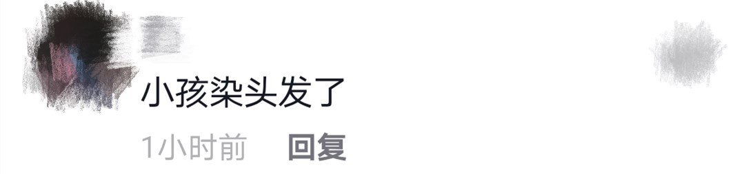 45岁李湘晒带娃日常！瘦身成功颜值回春，王诗龄染新发色用手挡脸