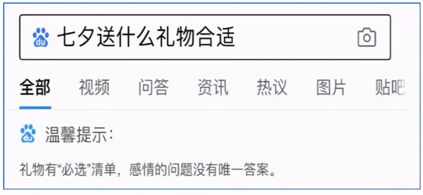 市场人未必知道如何做市场计划