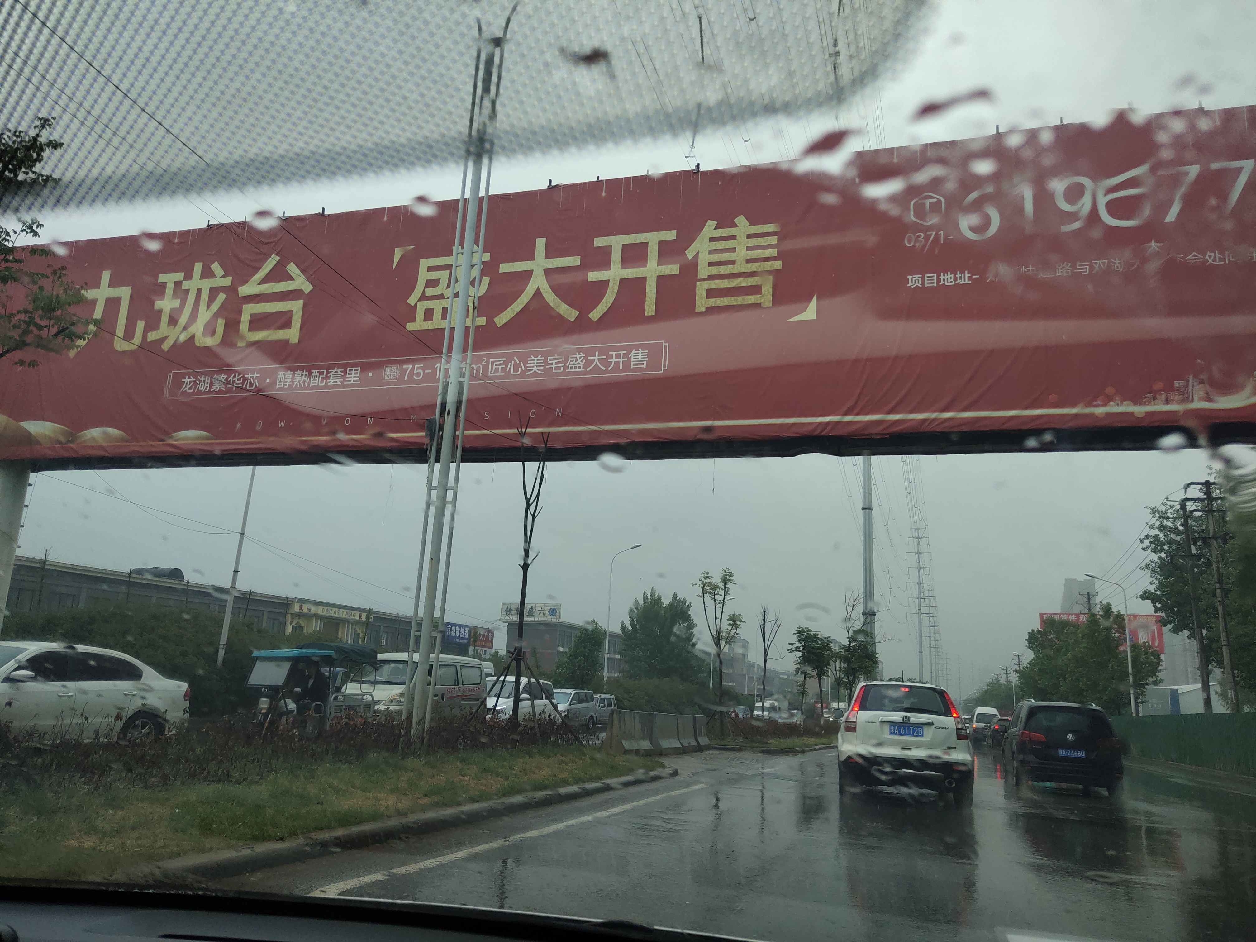 南龙湖又现“零首付”，这茬韭菜要连根拔了