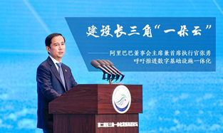 阿里数字化新布局：5天签3省 风口上最重要的是