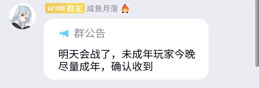王者荣耀大变天!未成年玩家全部被禁