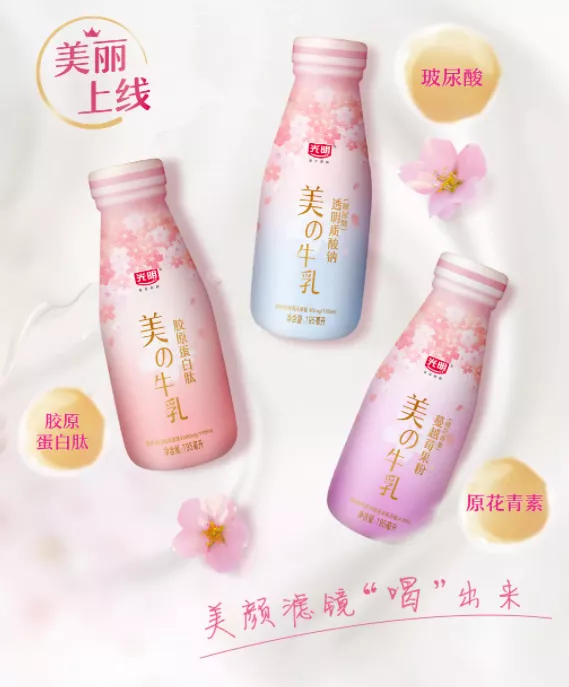 亨氏推番茄奶茶，华熙生物推玻尿酸酒饮，海底捞开酒馆 …一周热闻