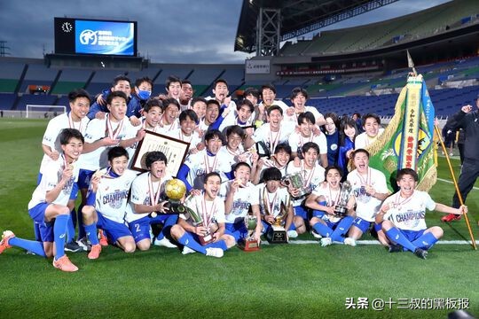 有愛也有淚 有夢也有憾 這樣的高中足球賽才是真正的青春 十三叔的黑板報 Mdeditor