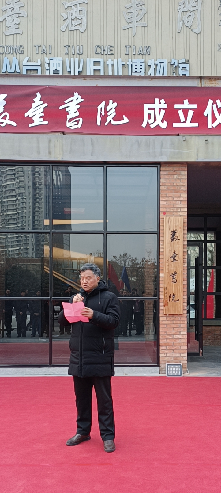 喜訊！邯鄲又一書院掛牌成立啦