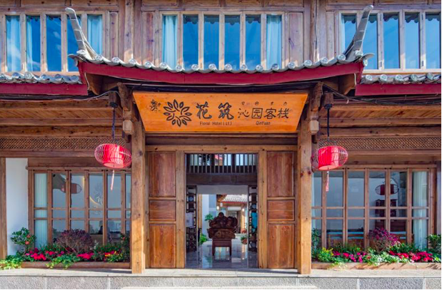 江湖险恶套路深，民宿主如何自岿然不动？