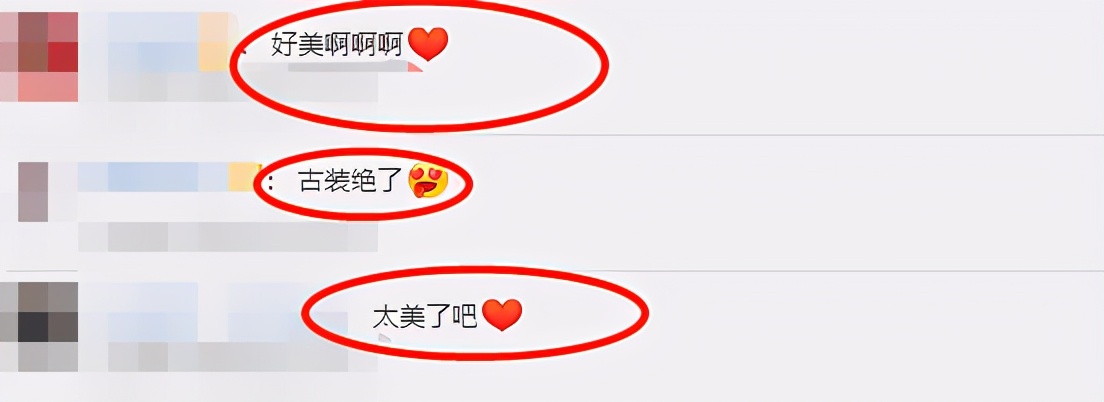 周冬雨首创“仙侠剧”，演第一美人引热议，网