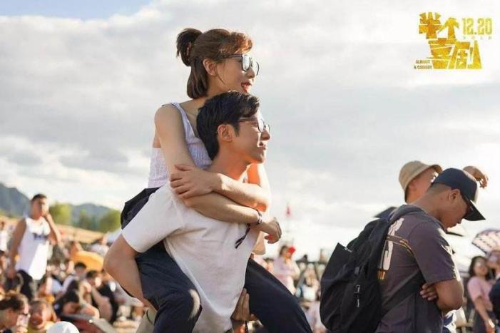 《半个喜剧》|人生如喜剧，结局又怎样？