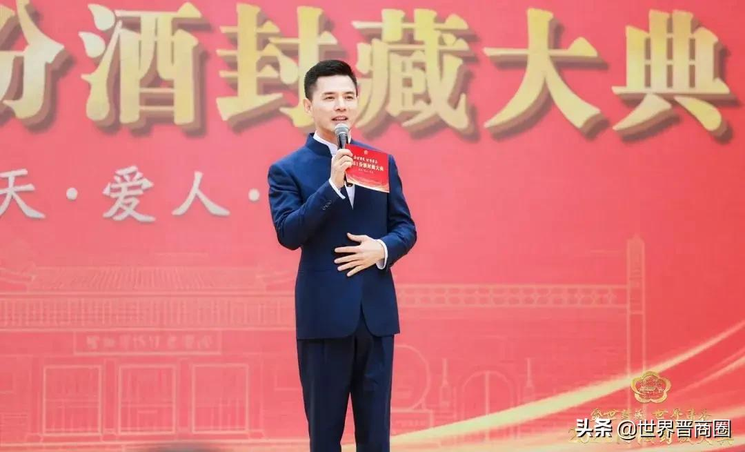 2021汾酒封藏大典揭幕,沉浸式体验打造匠心盛宴