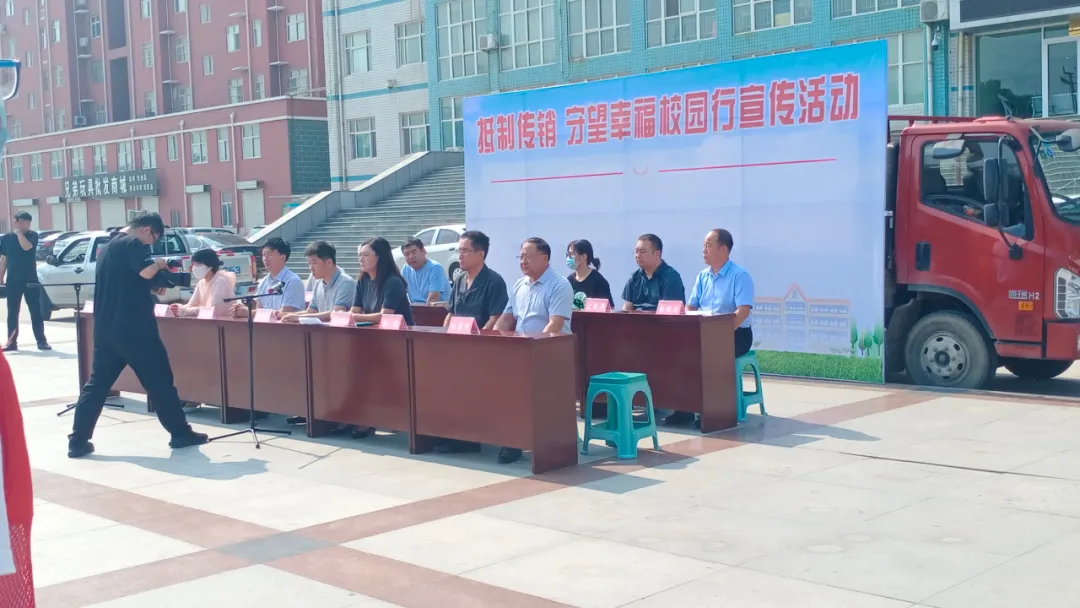 抵制传销守望幸福校园行,老秦建筑工程学校在行动