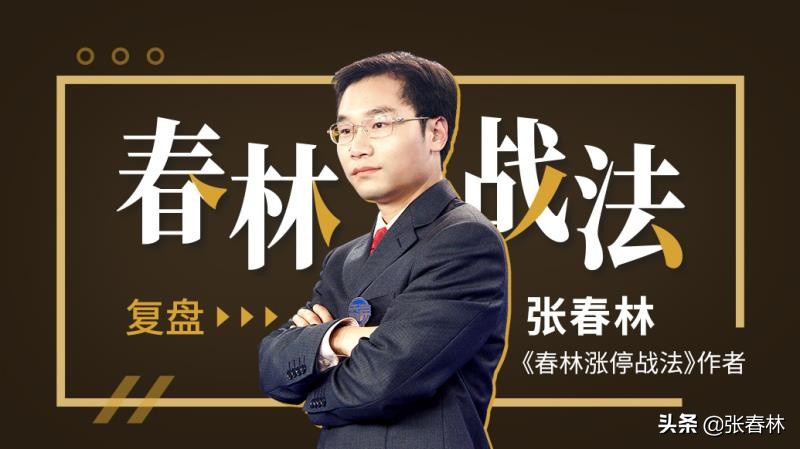 明天，盯紧这条线