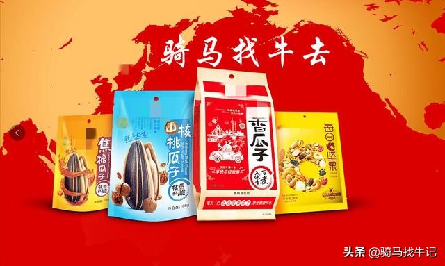 十大休闲食品概念股