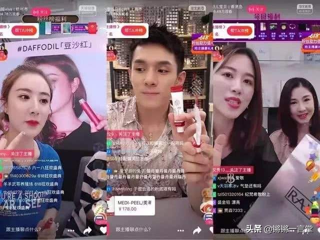 罗永浩、董明珠、央视主播……直播带货正敲响暴利房地产的丧钟