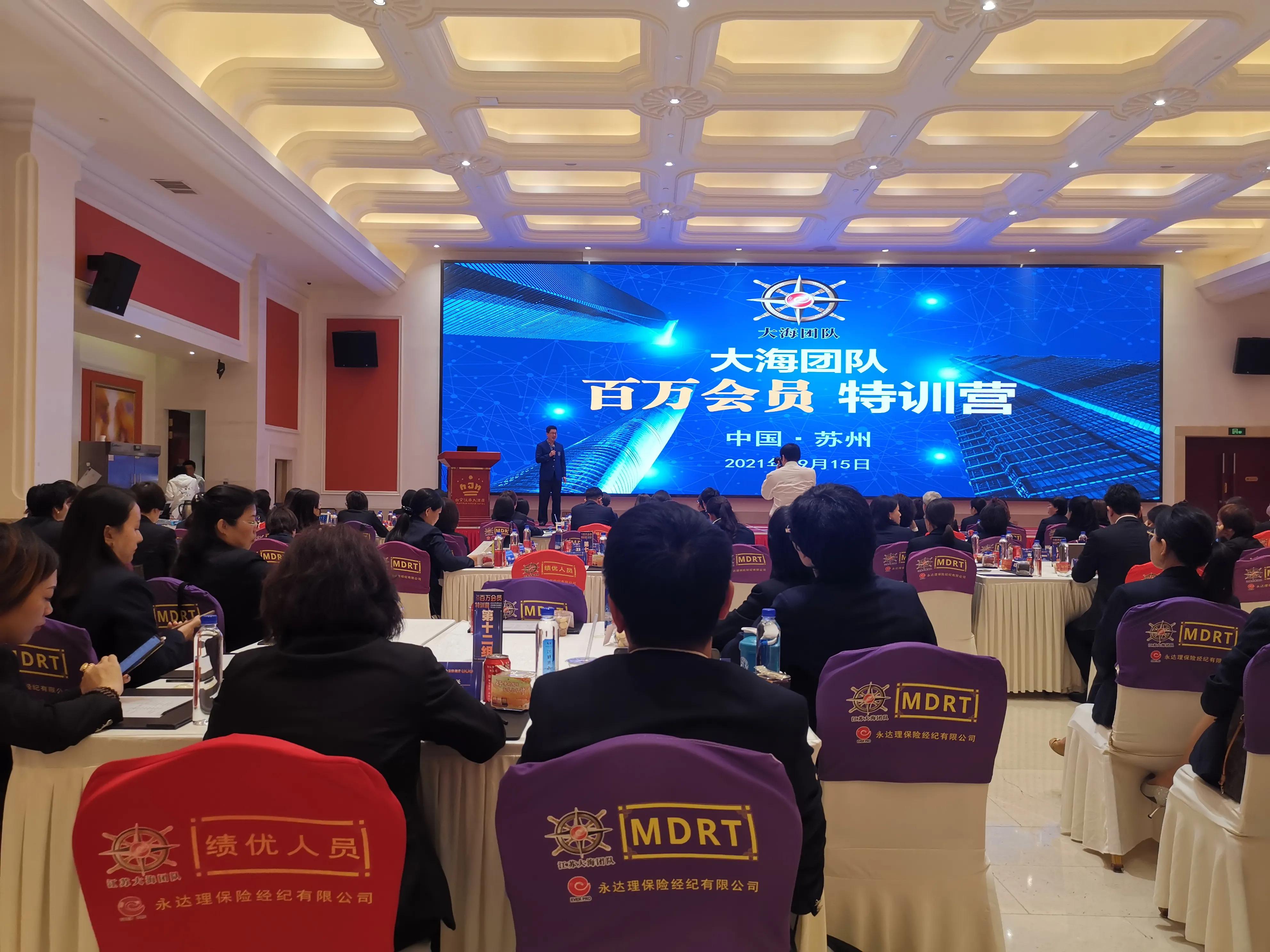 营销技巧：如何增员，发展组织，看高手是如何做的