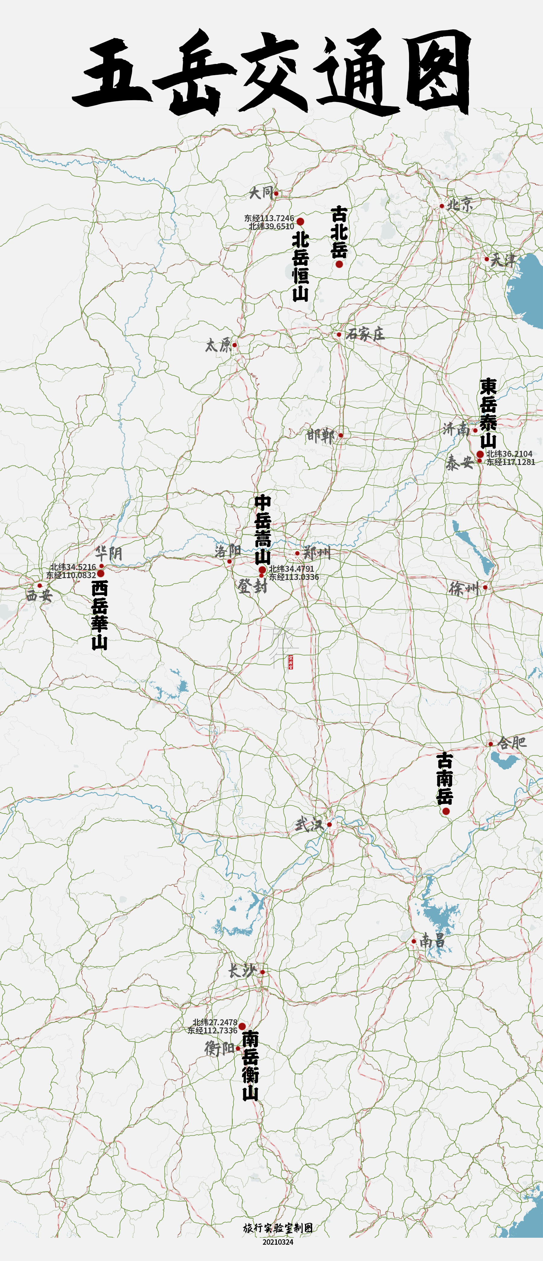 昔日80天环游地球，今日几小时游遍五岳？绝佳的自媒体创作题材