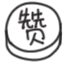 美国是一个失败的国家吗？