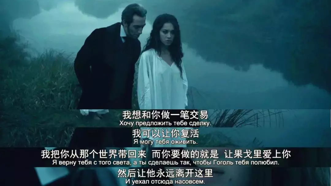 战斗民族又出r级恐怖片,恶魔人间!