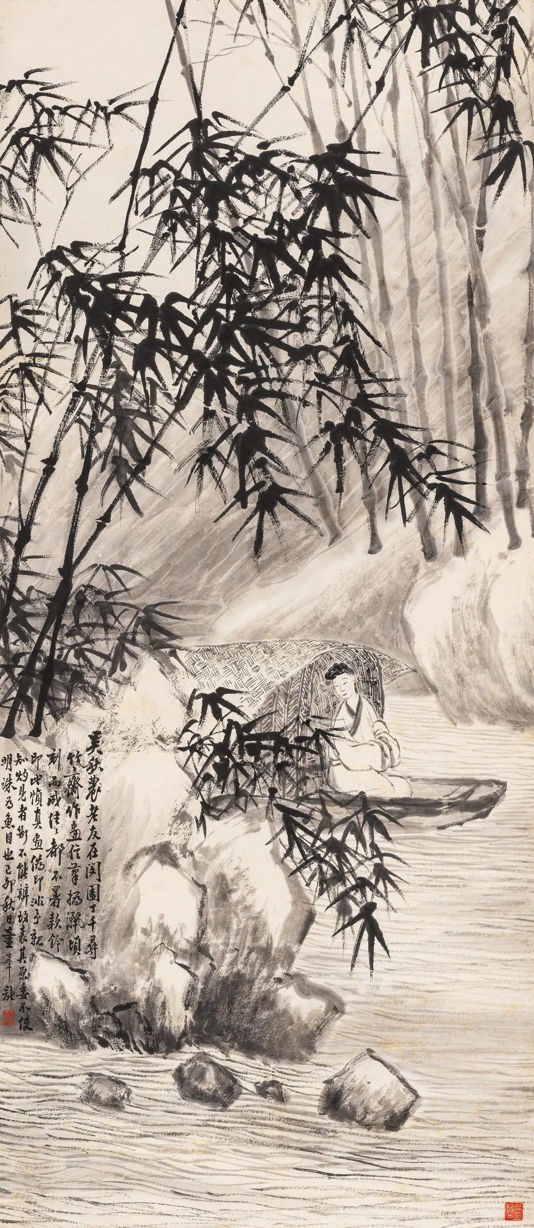 艺林集粹（二）书画作品网络文物拍卖会
