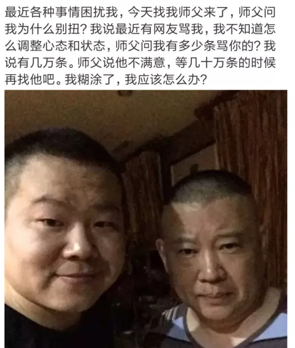 岳云鵬與鄭敏：十年婚姻情比金堅，他是郭靖，她是黃蓉