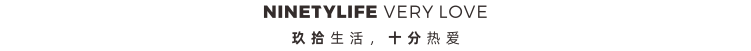 轻奢 | 单调白墙华丽变身，两室两厅两卫浴还能再添4大功能区