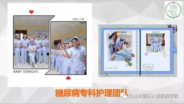 生命需要呵护 健康需要管理——九江市第三人民医院内分泌科主任刘丹锋