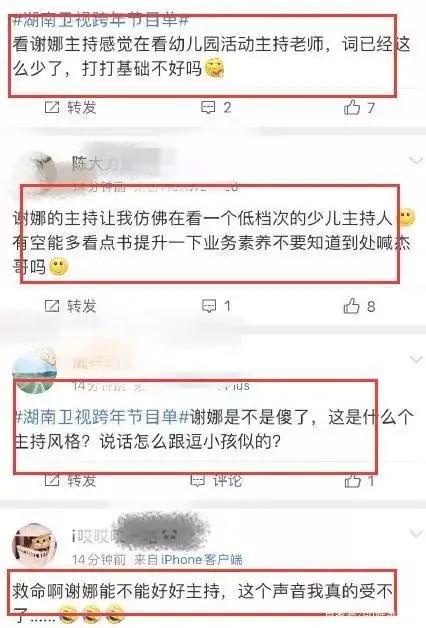 张雨绮的代班让人明白，不是快本离不开谢娜，是谢娜离不开快本