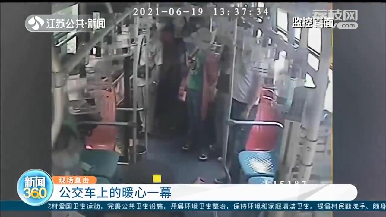 暖心救援！男子突发癫痫 司机和乘客协力救助
