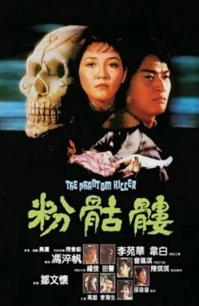 冯淬帆:被誉为“幽默祖师”,他却将“喜剧”看成“闹剧”