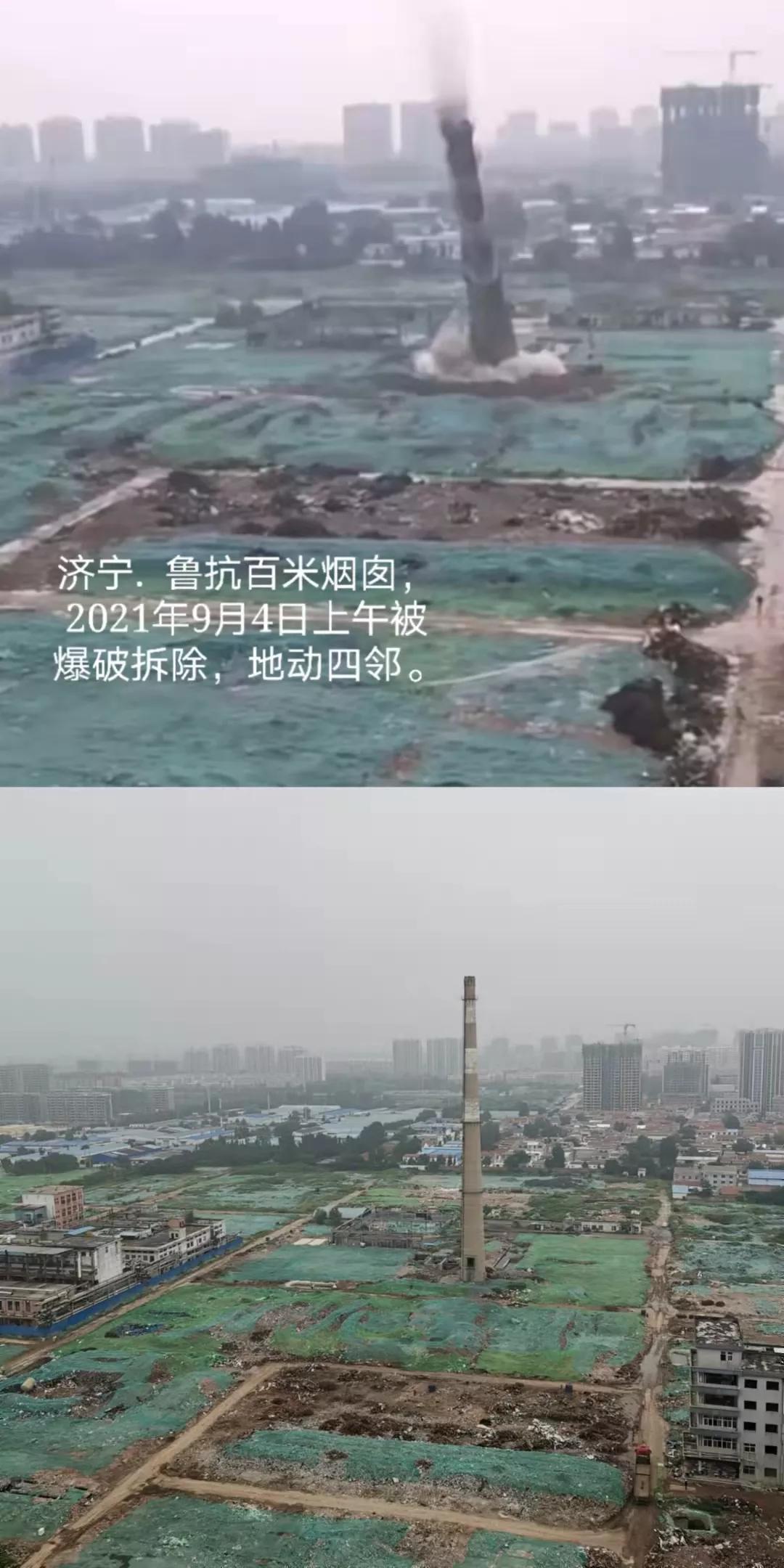 鲁抗医药再一次震撼了济宁西郊。老厂区的百米烟囱爆破了
