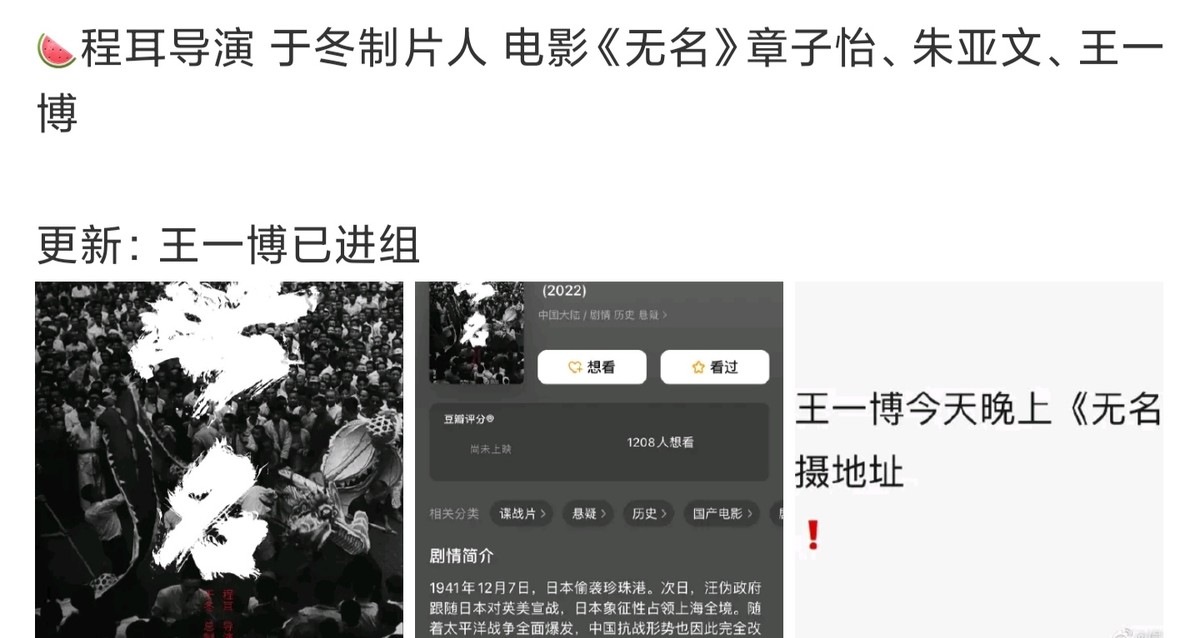 章子怡要与朱亚文拍戏？本尊晒与儿子亲吻照，还霸气辟谣：没听说