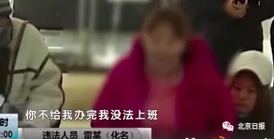 "抽不死你"、"我家二环8套房"……结局令人舒适