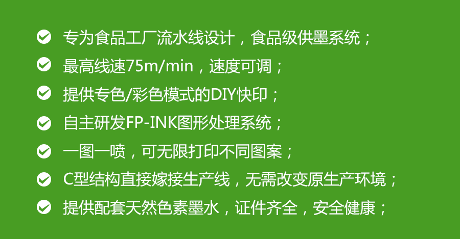 食品打印設備應用場景：腦洞大開的diy冰品打印解決方案