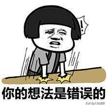 骗了上亿人的保险谣言，到今天还有人上当！建